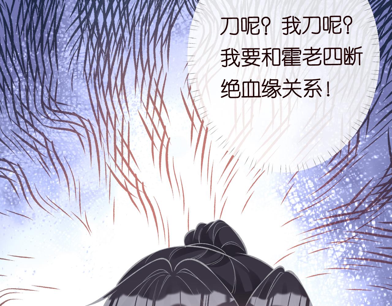第89话 痛失五百万100