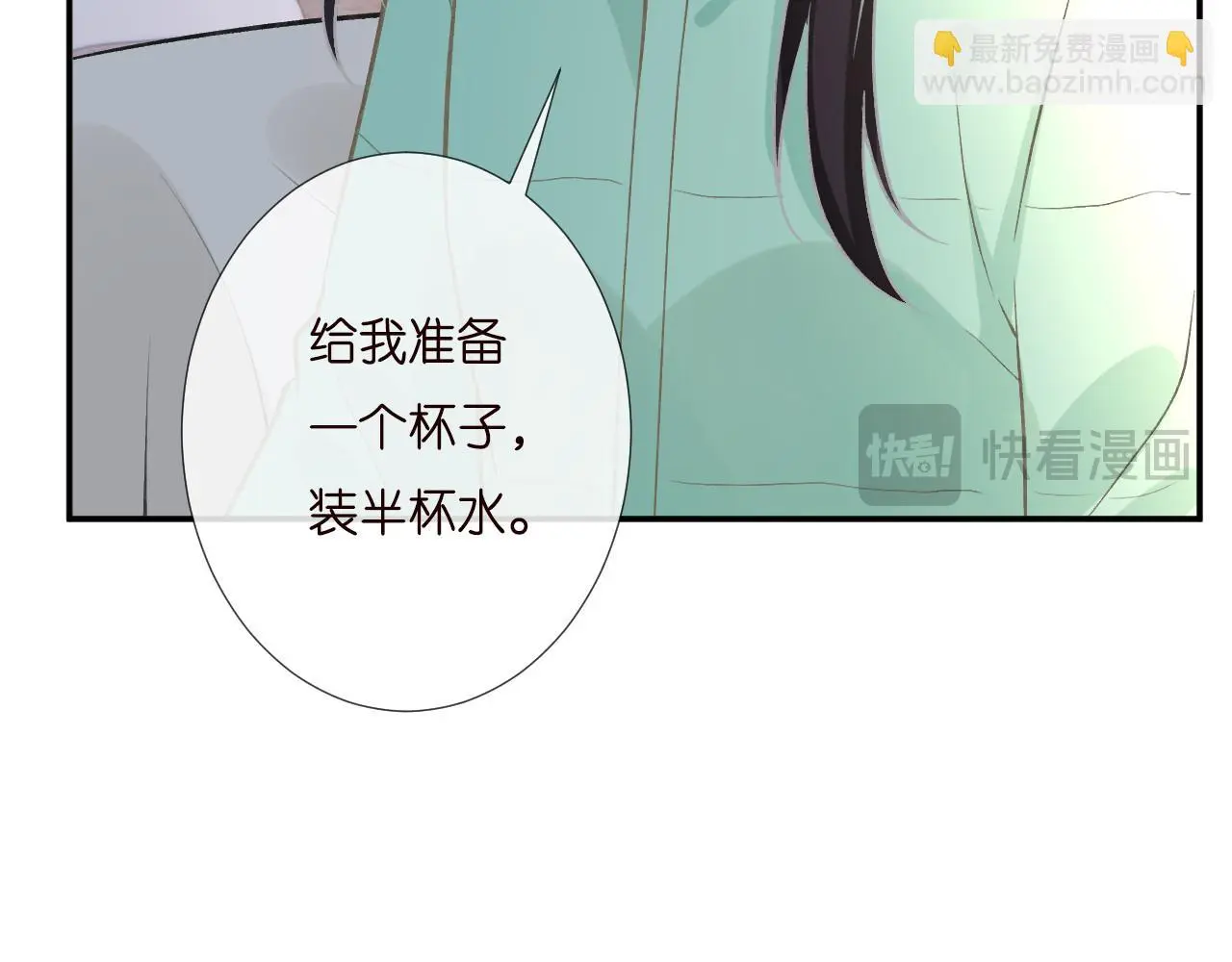 第259 我儿子有女朋友了？！14