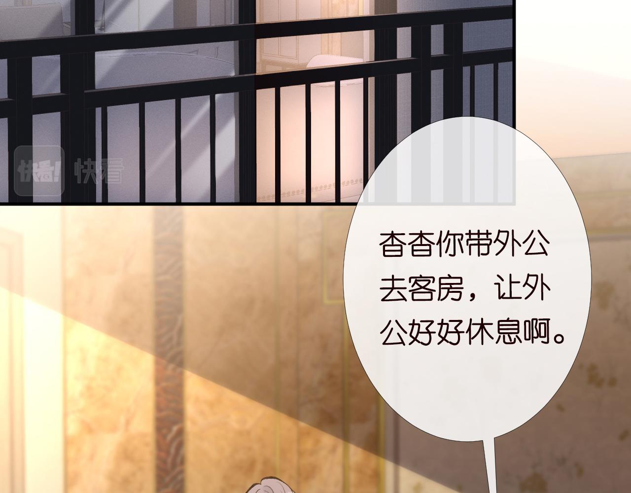 第93话 联赛报名26