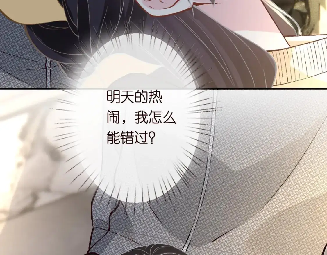 第266 秦正的罪证36