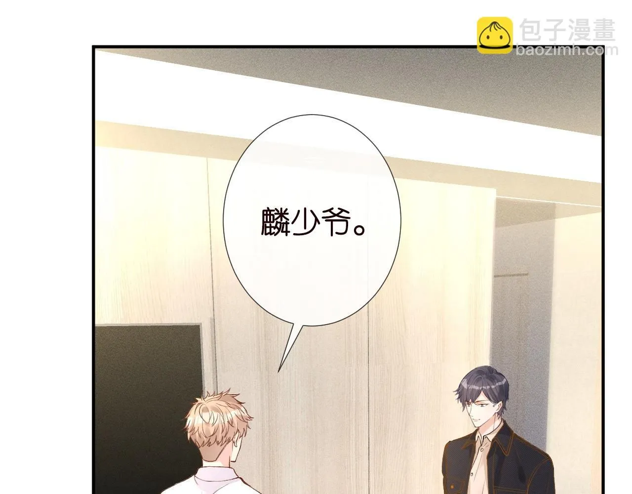 第210 她到底是谁？84