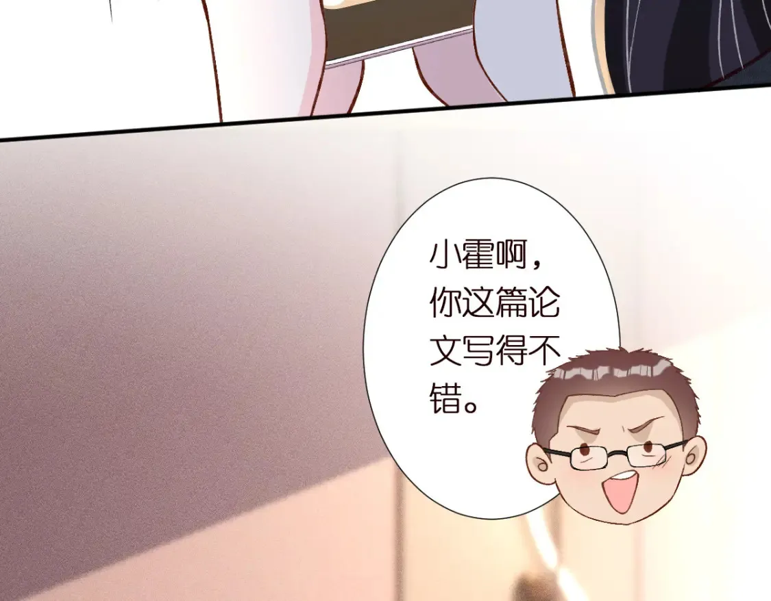 第289 姐！救命！20