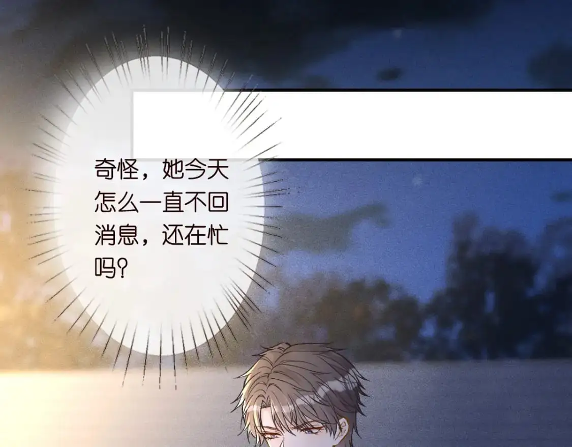 第269 杳姐，快走……43