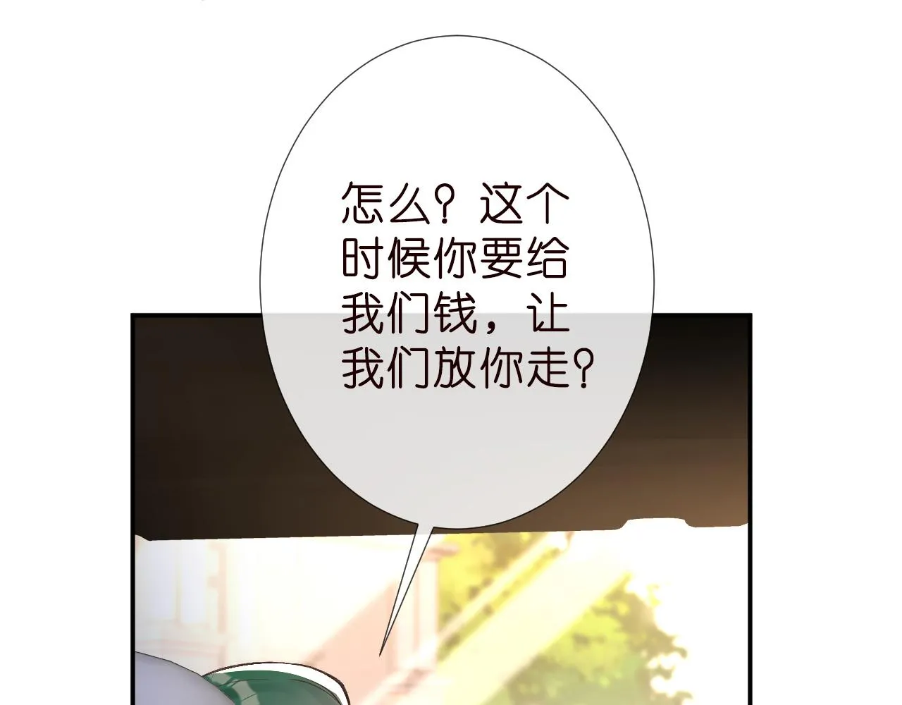 第189 宋家人的目的10