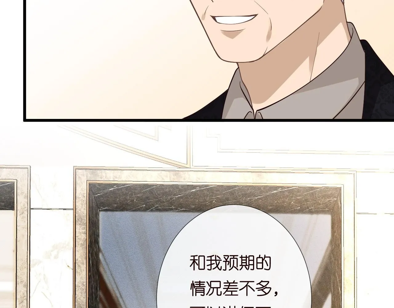 第211 失传针法70