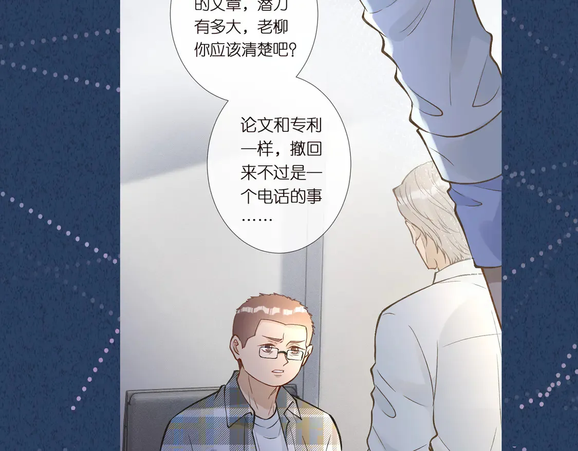 第293 见姐夫98
