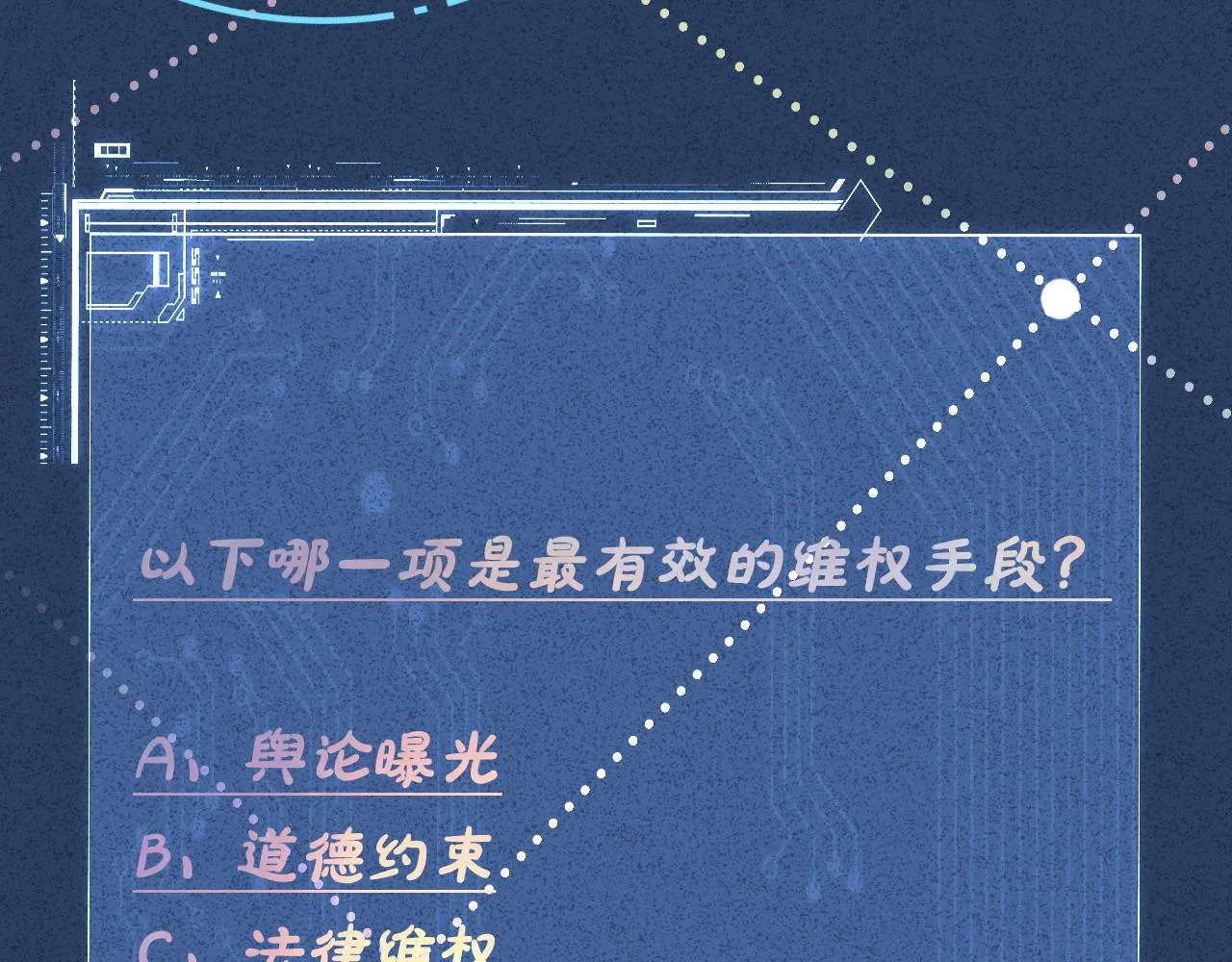 第204 背后的靠山93