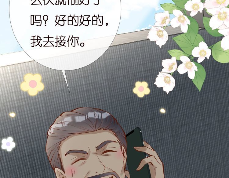第159 继承人跑路了50