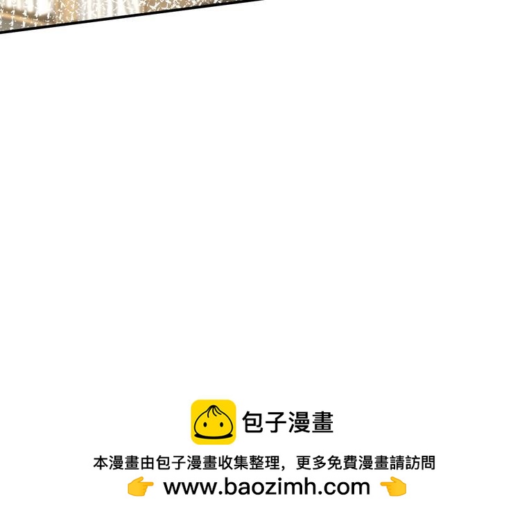 第174 威胁我，你也配？104