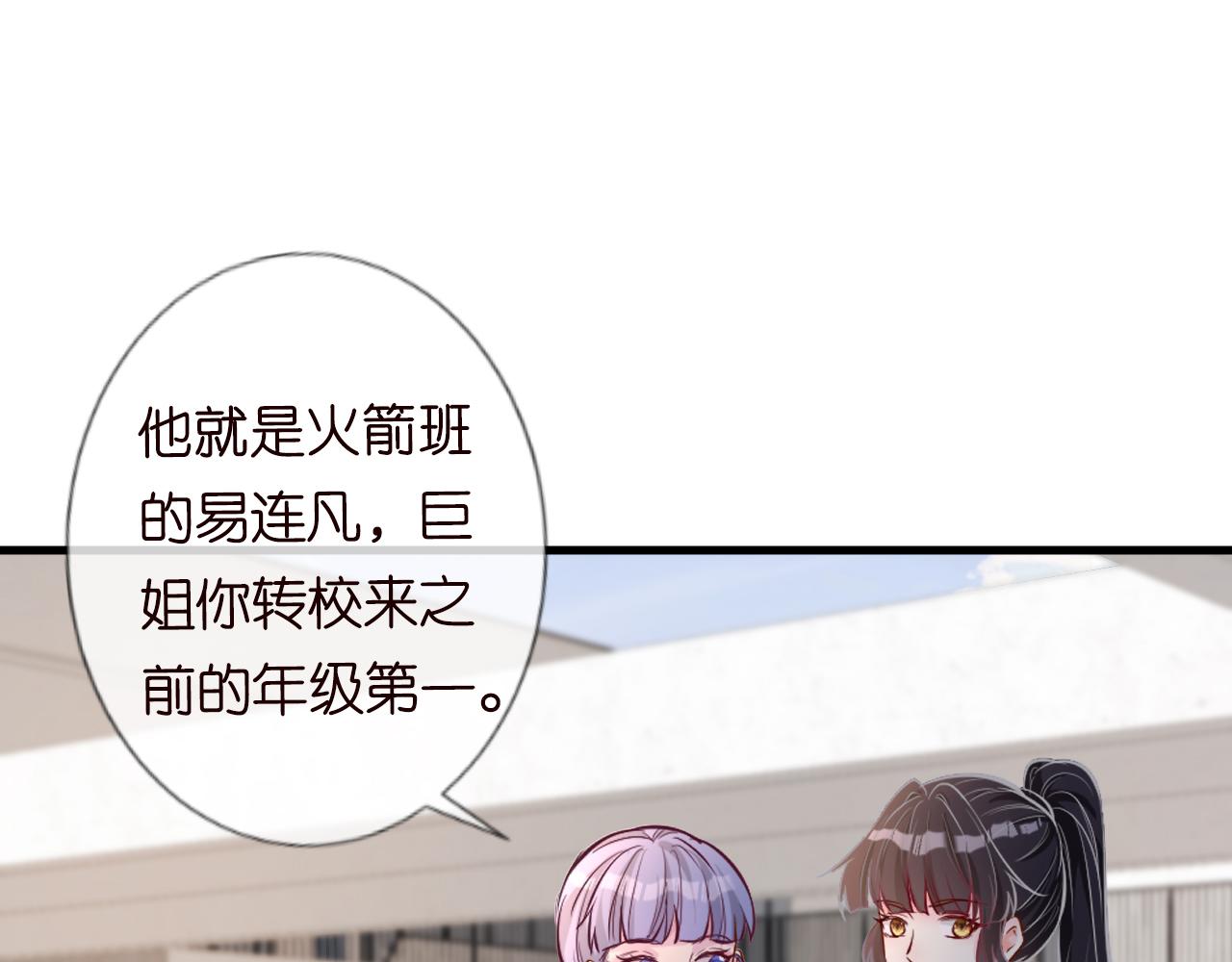 第41话 情书？！15