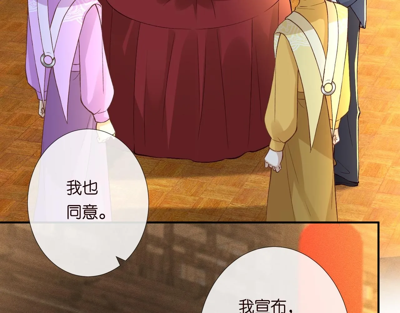 第234 这药是你炼的吗6