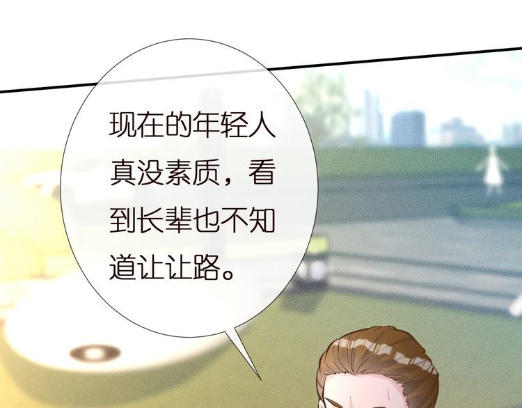 第158 宋琪的打算14