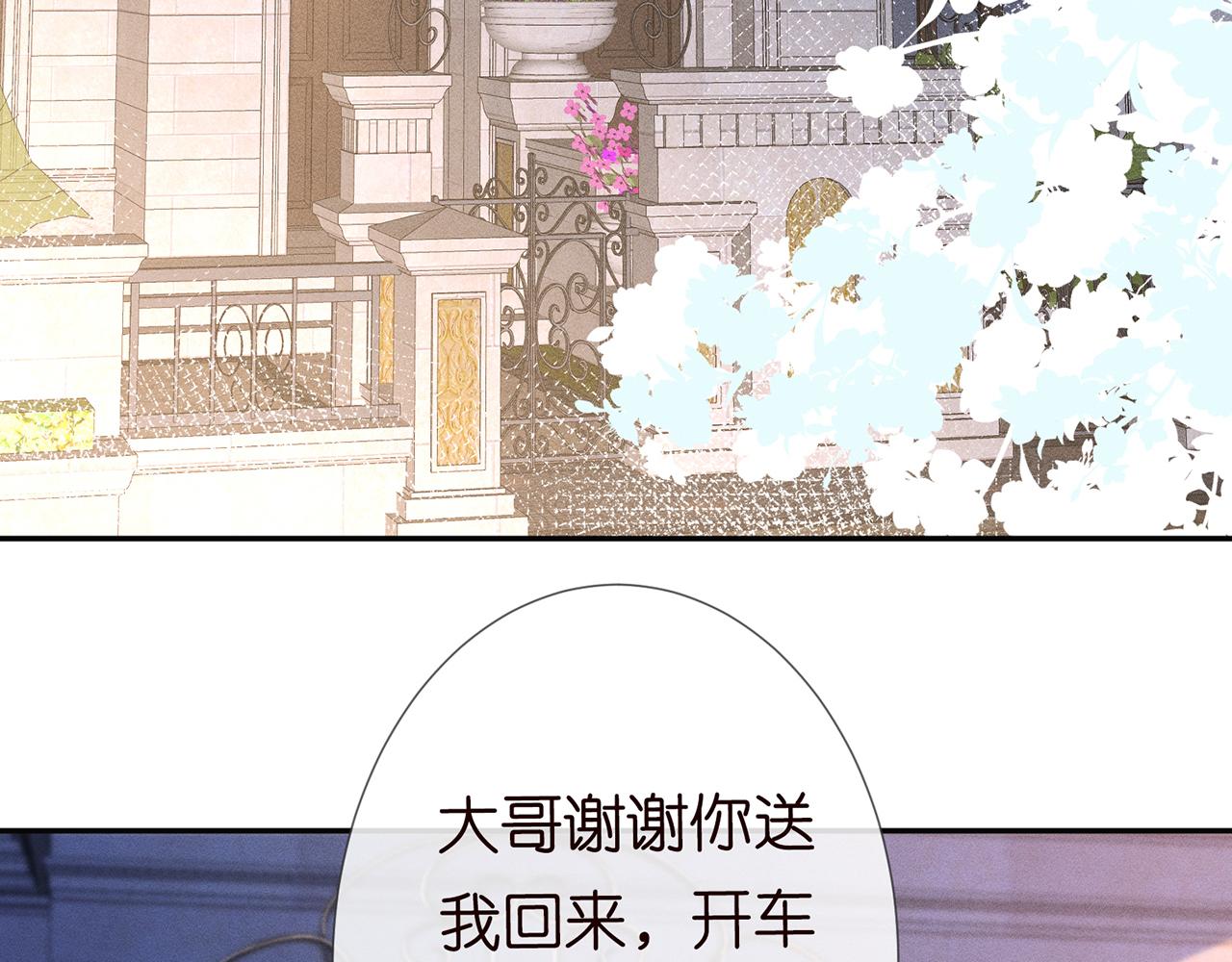 第22话 疑窦初生25