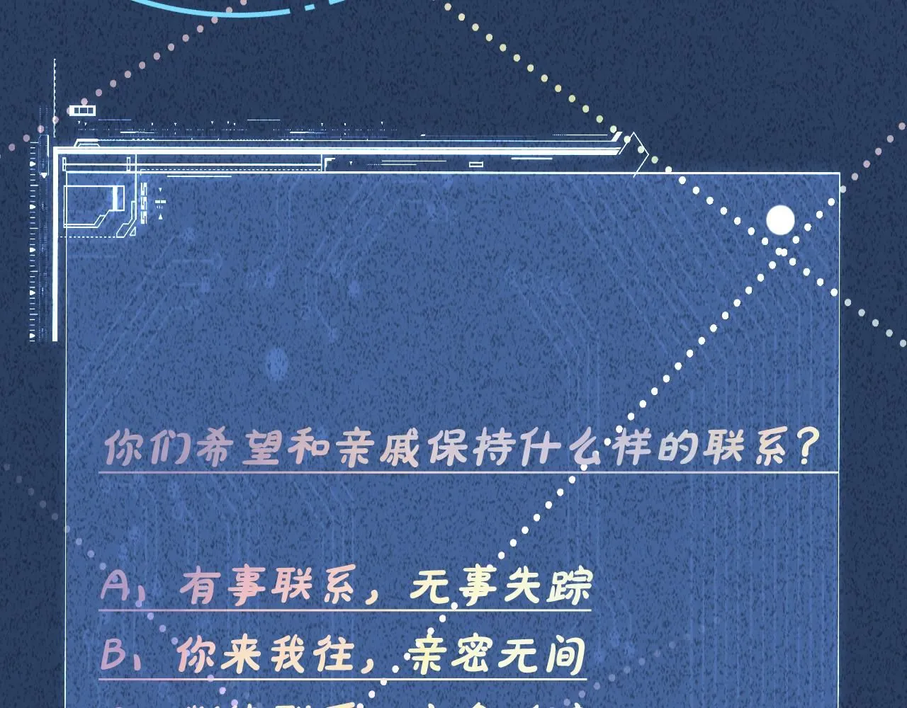 第228 想死就继续说89