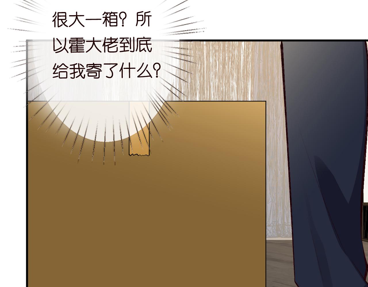 第101话 来自大佬的关爱101