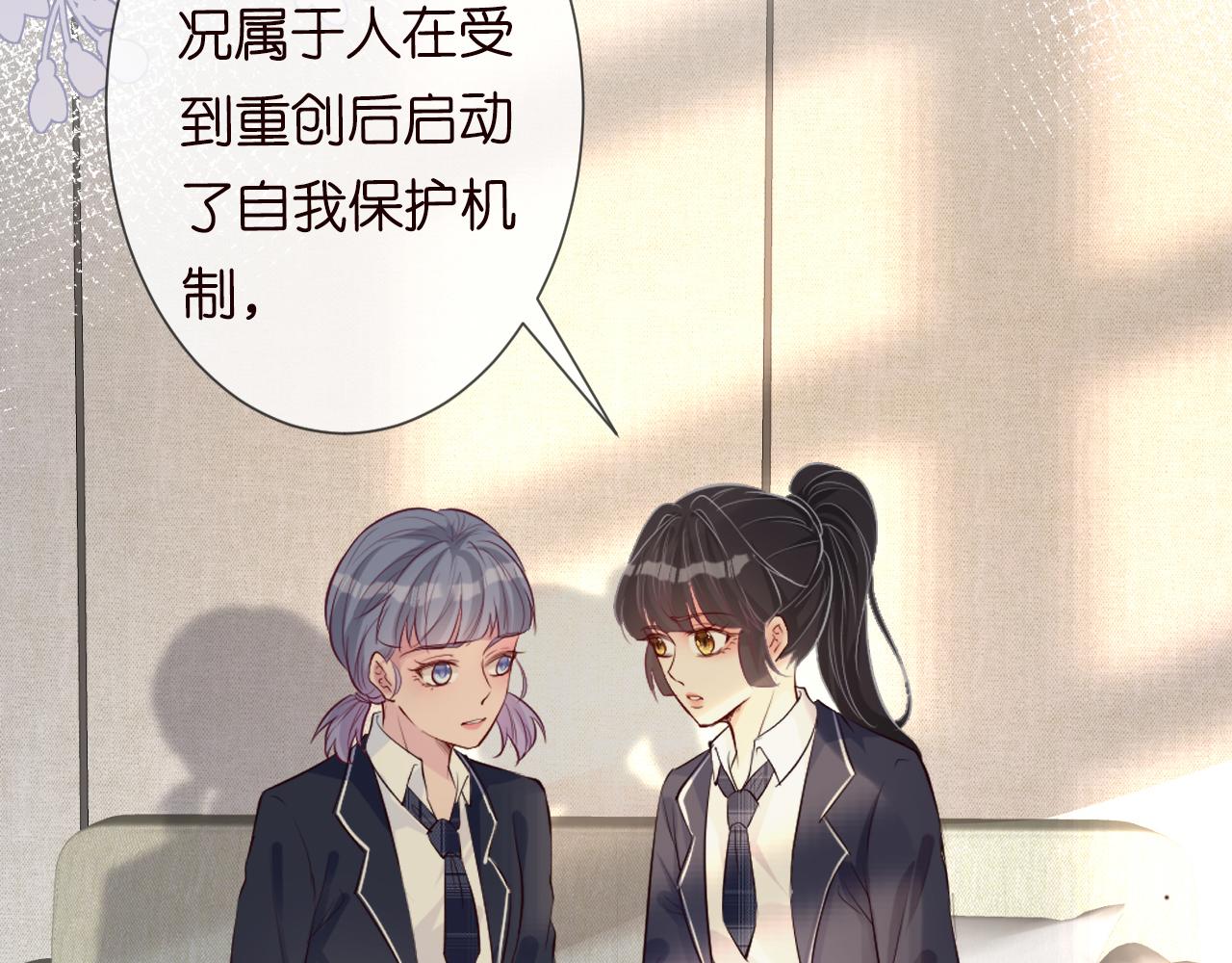 第34话 妹控的内心戏42