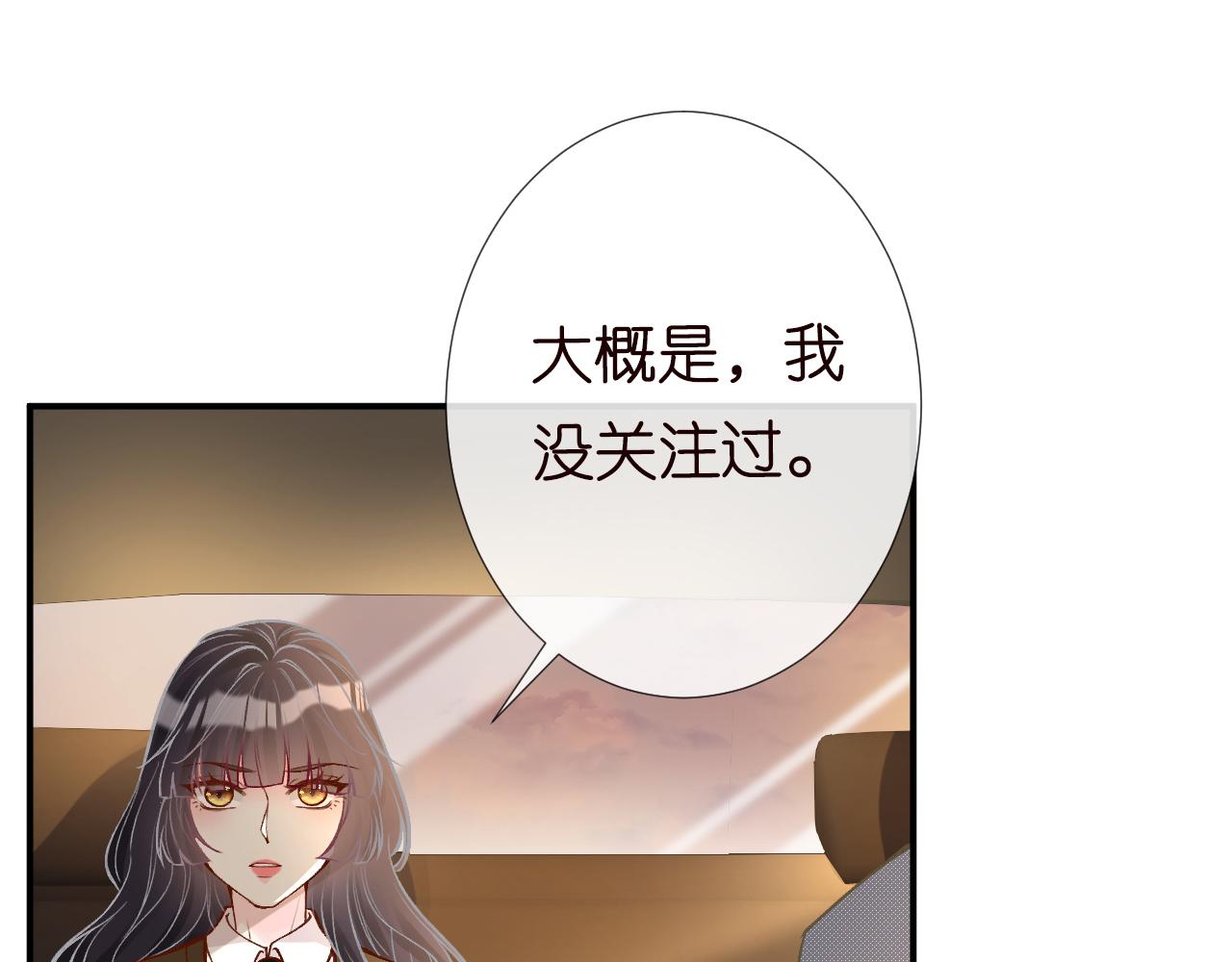 第109 别妨碍我追媳妇24