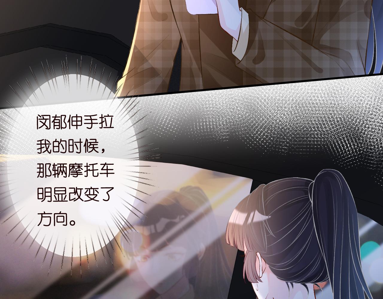 第53话 可疑33