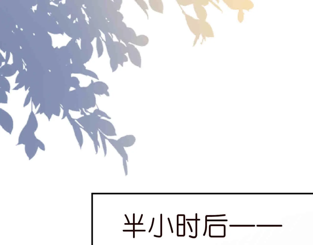 第188 霍杳失踪71