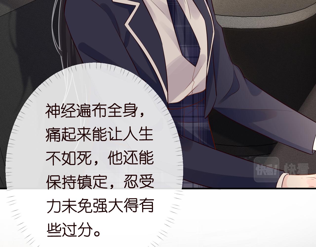 第85话 把衣服脱了91