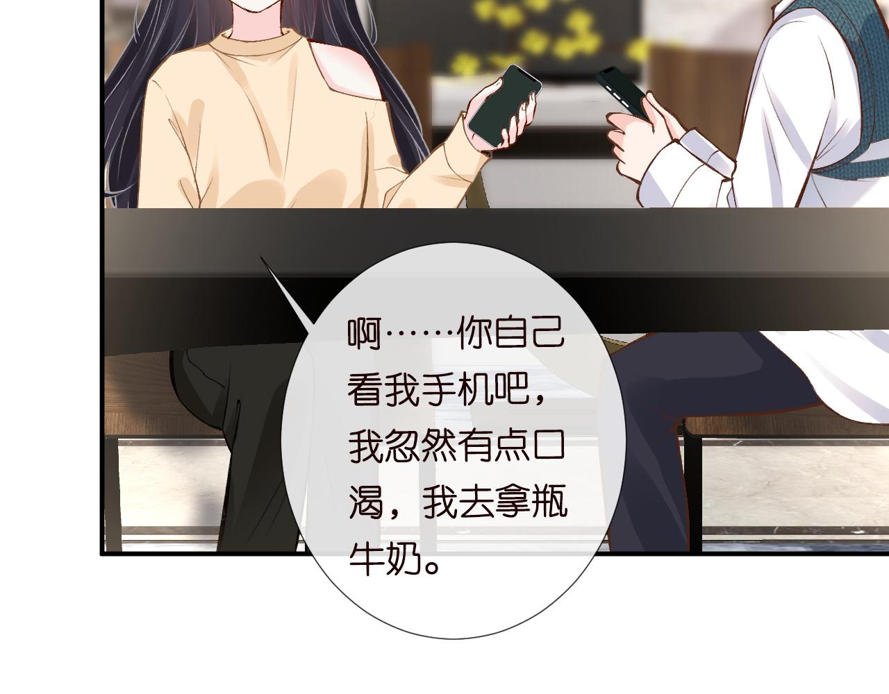 第117 注册微博70