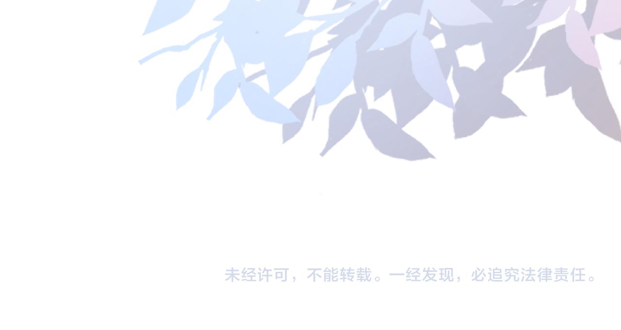 第7话 激流暗涌的校园生活101