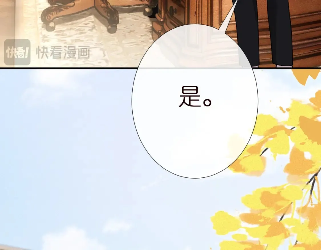第273 上官玉没死13