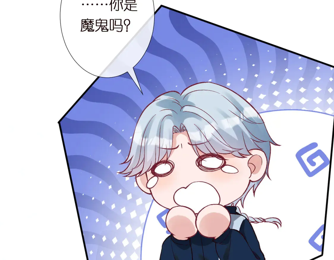 第292 隐藏学霸31