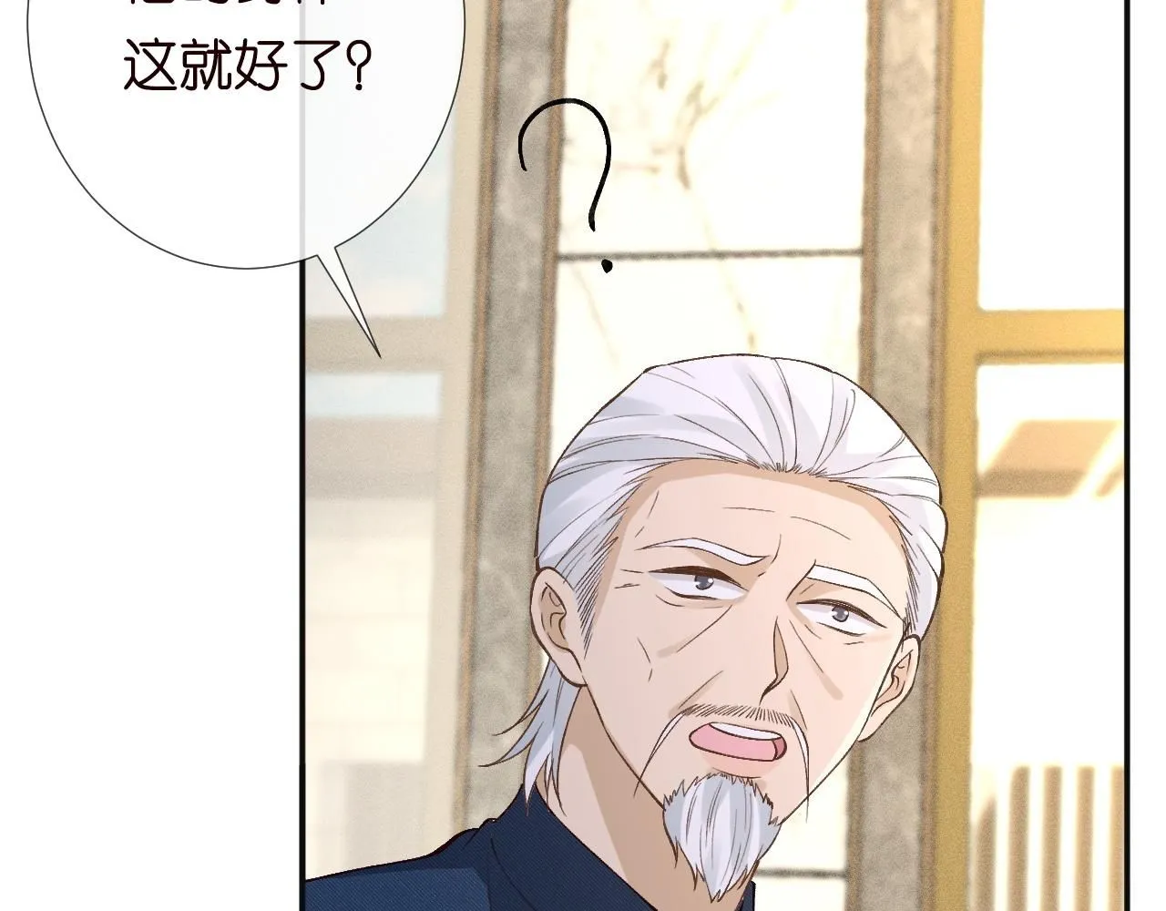 第212 悬赏一个亿9