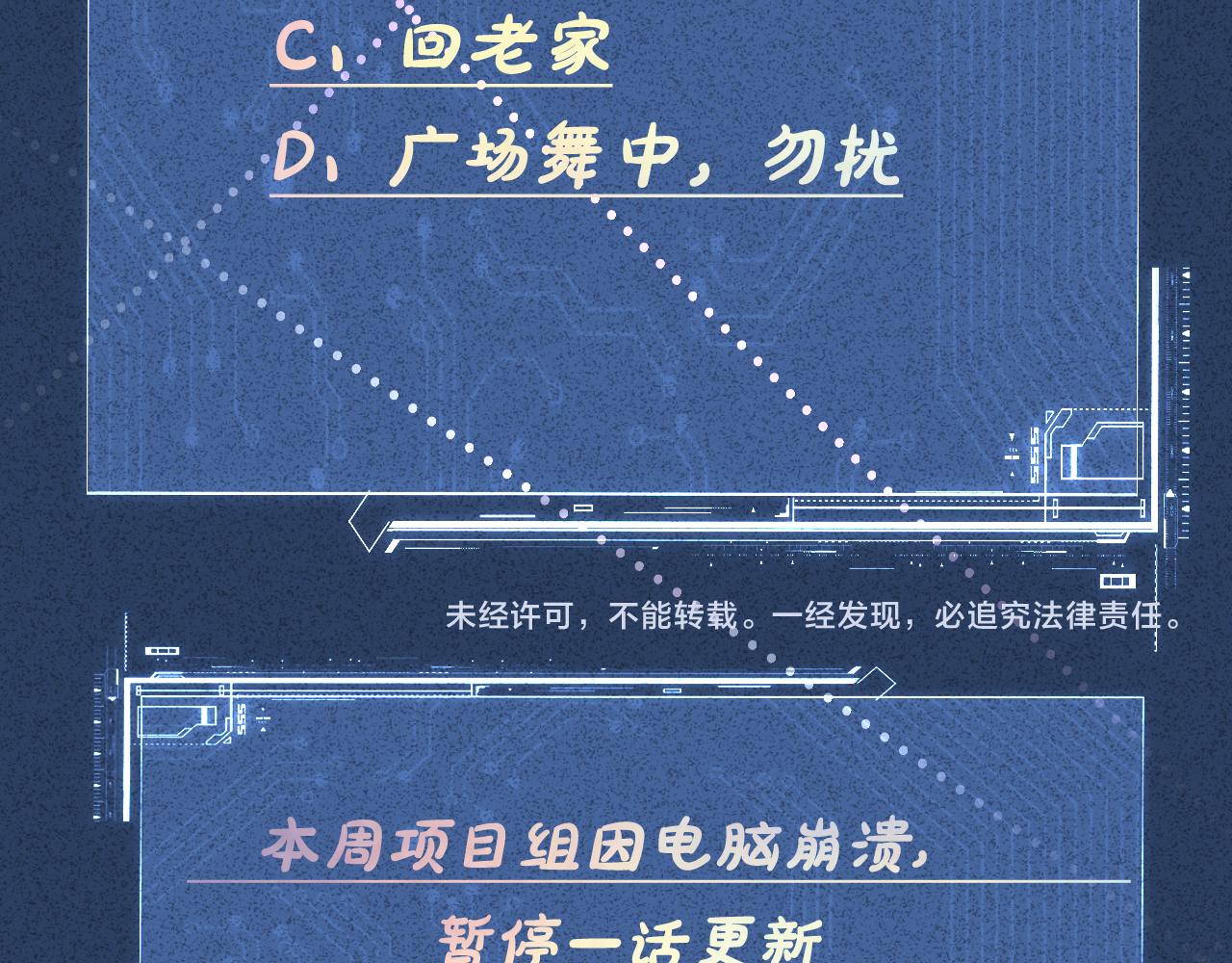 第19话 外婆失踪89