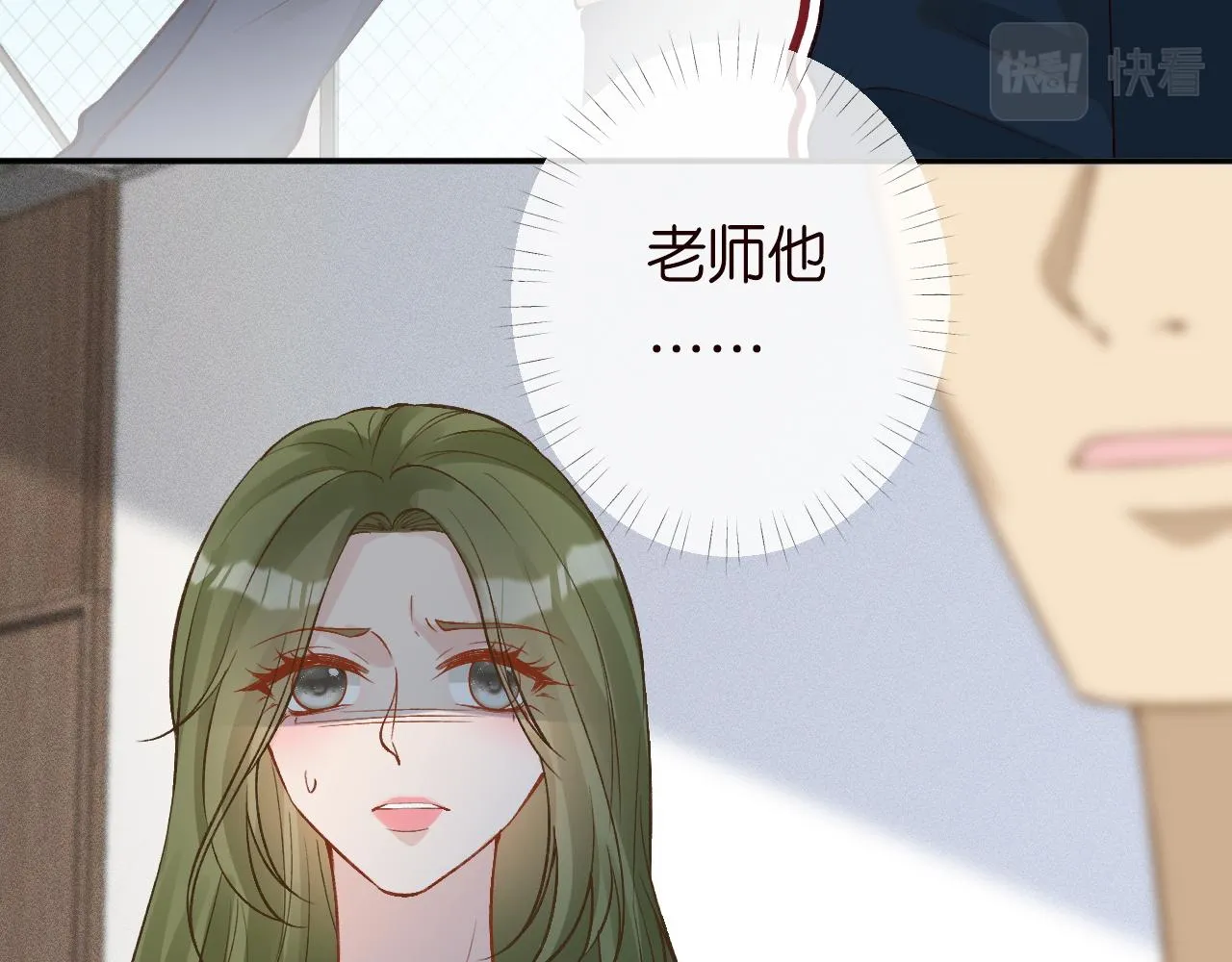 第206 悔不当初13