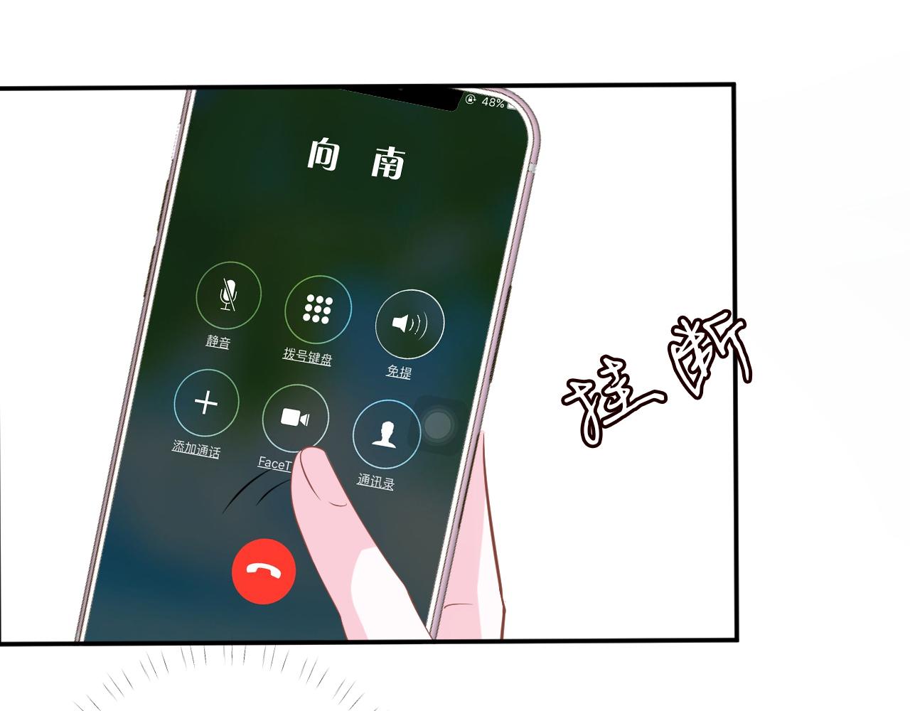 第81话 幕后真凶88