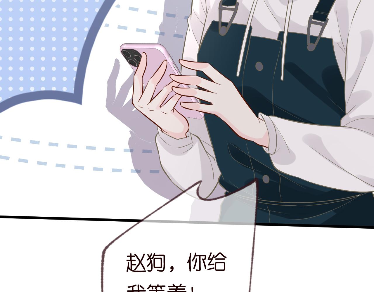 第57话 霍杳的目标67
