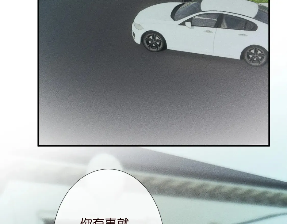 第280 恋爱被妈妈抓包36