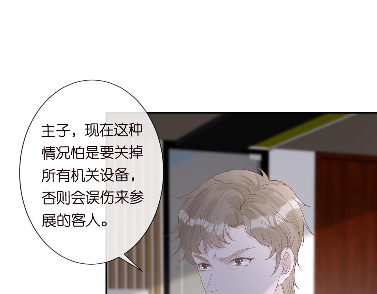 第56话 逃离文物馆30