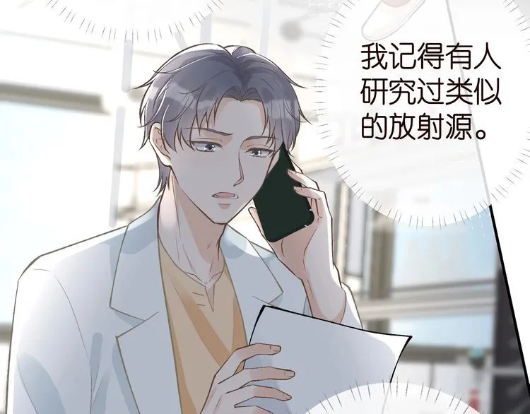 第182 垃圾中的下等品18