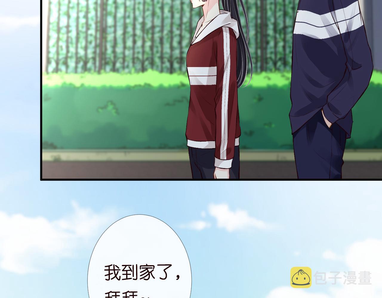 第123 你就宠她吧46