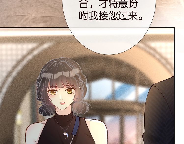 第178 面熟的男人94