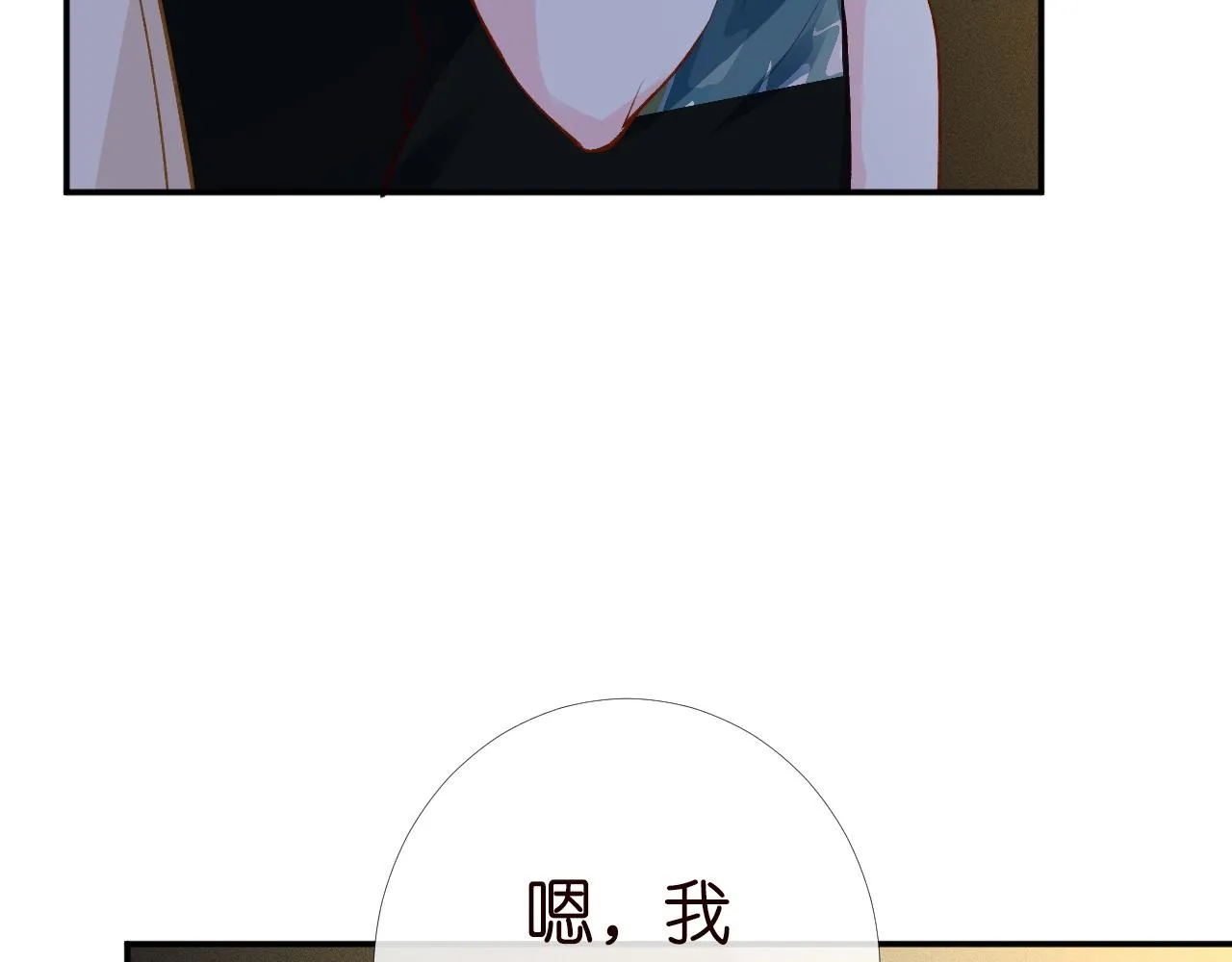 第201 暧昧发酵38