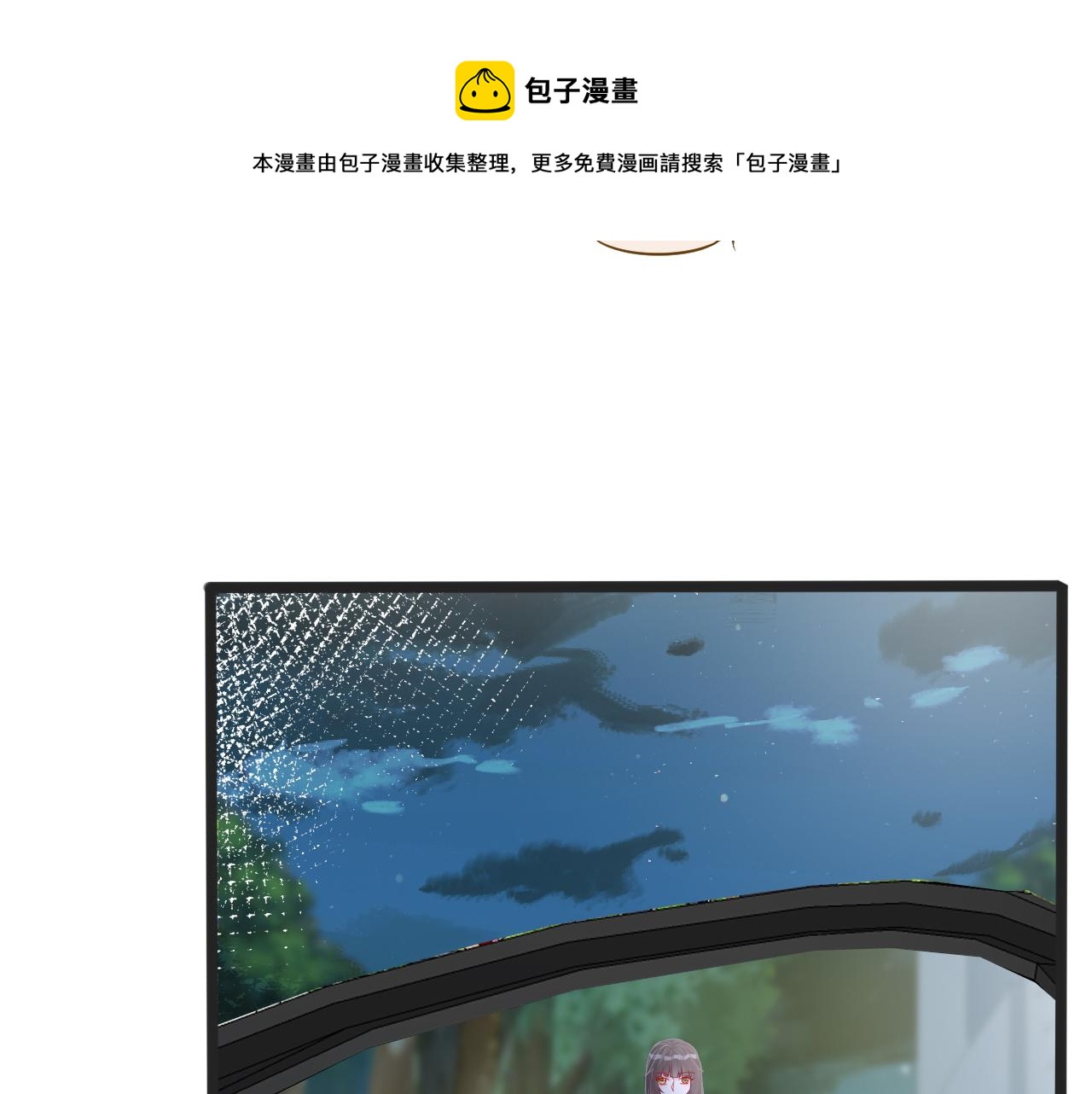 第65话 人菜话还多48