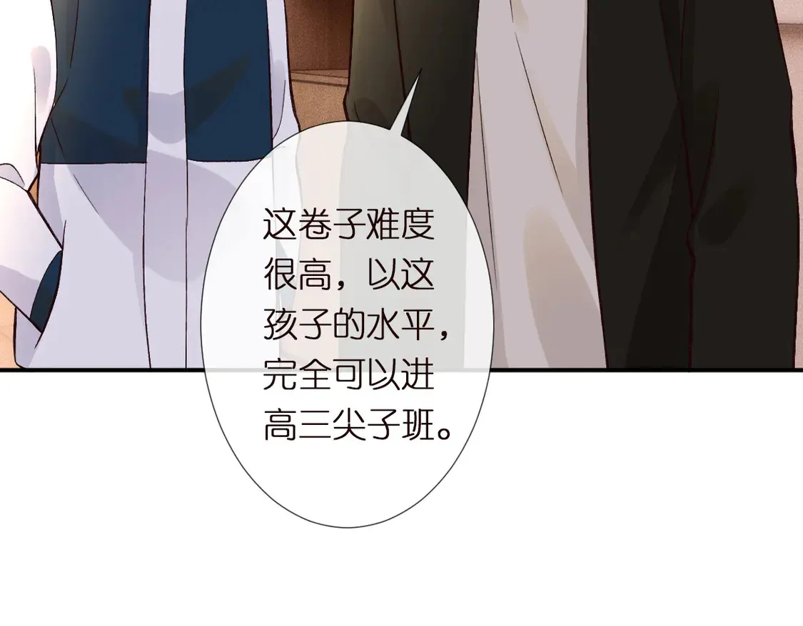 第292 隐藏学霸62