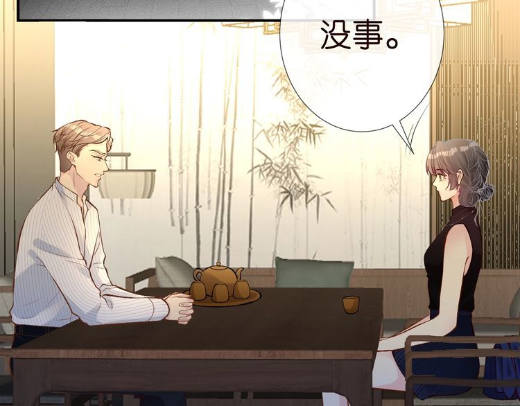 第179 还有另一半11