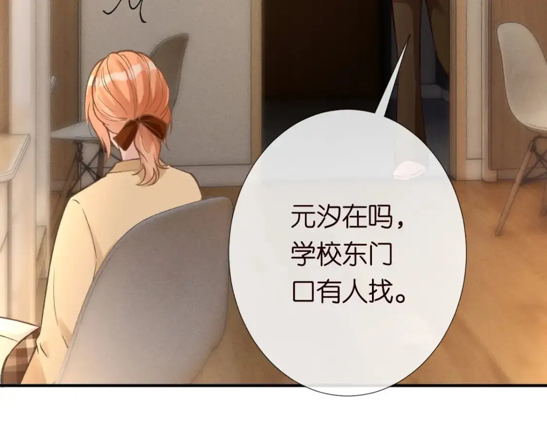 第268 元桓又出现了71