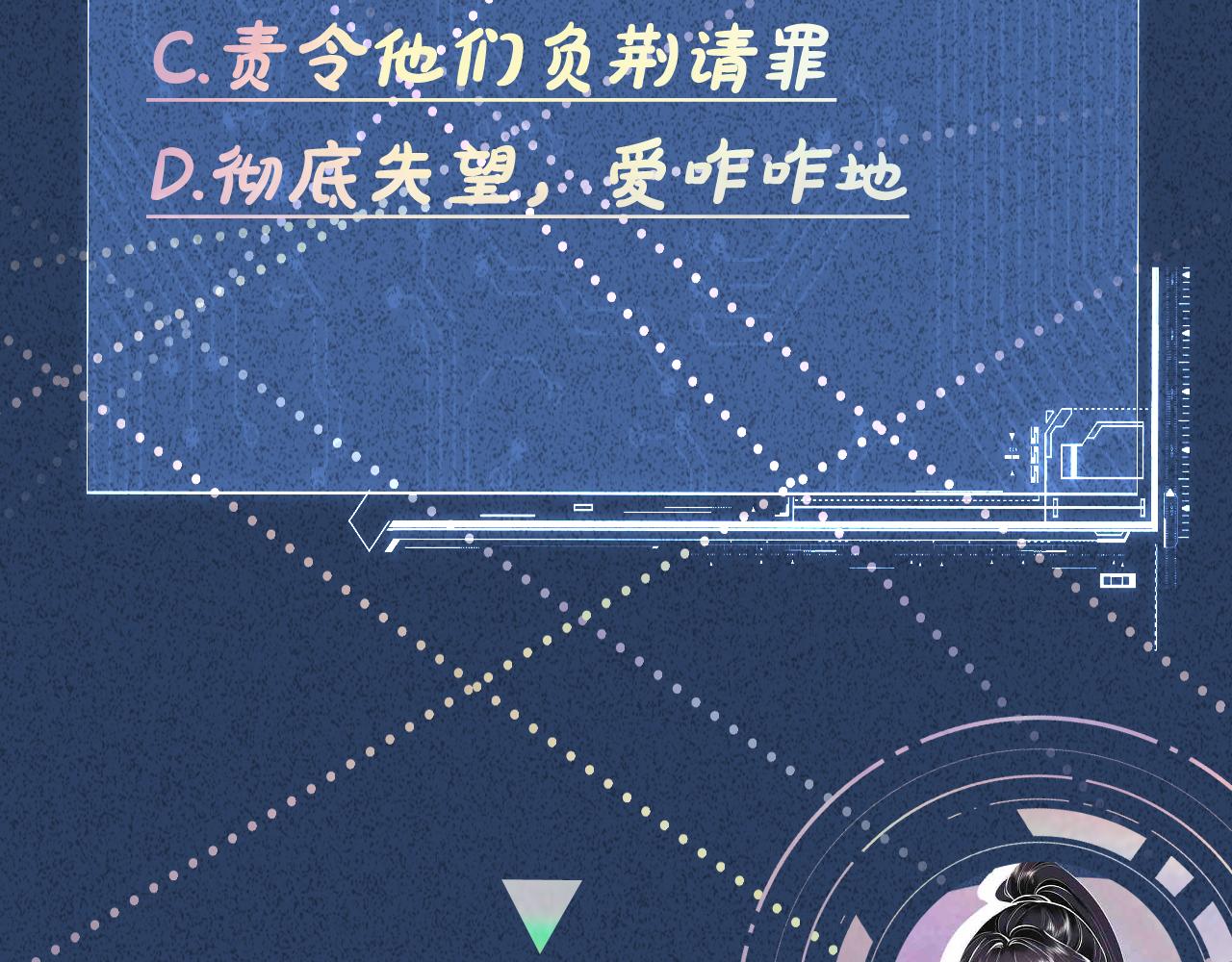 第115 弄巧成拙101