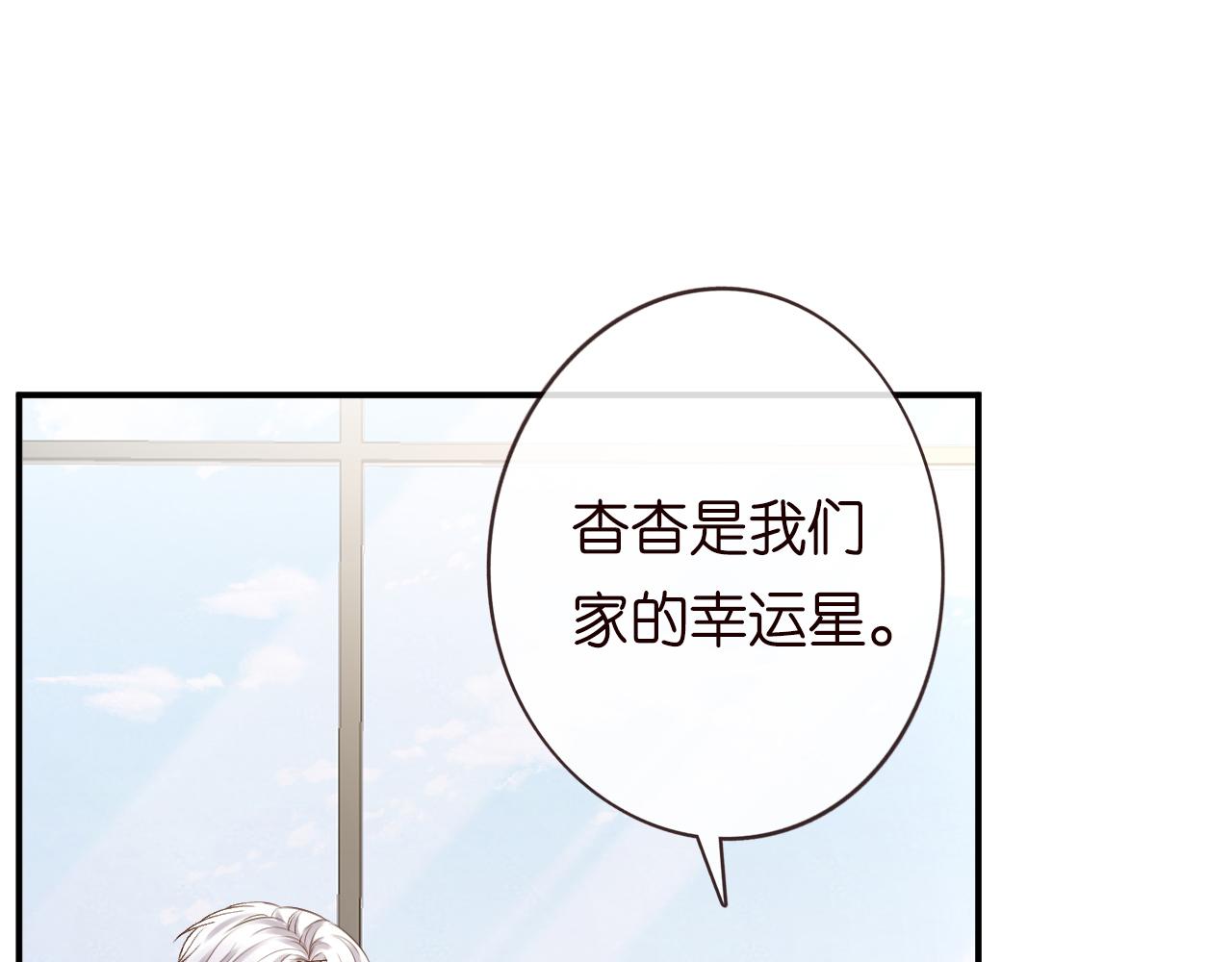 第132 见家长55