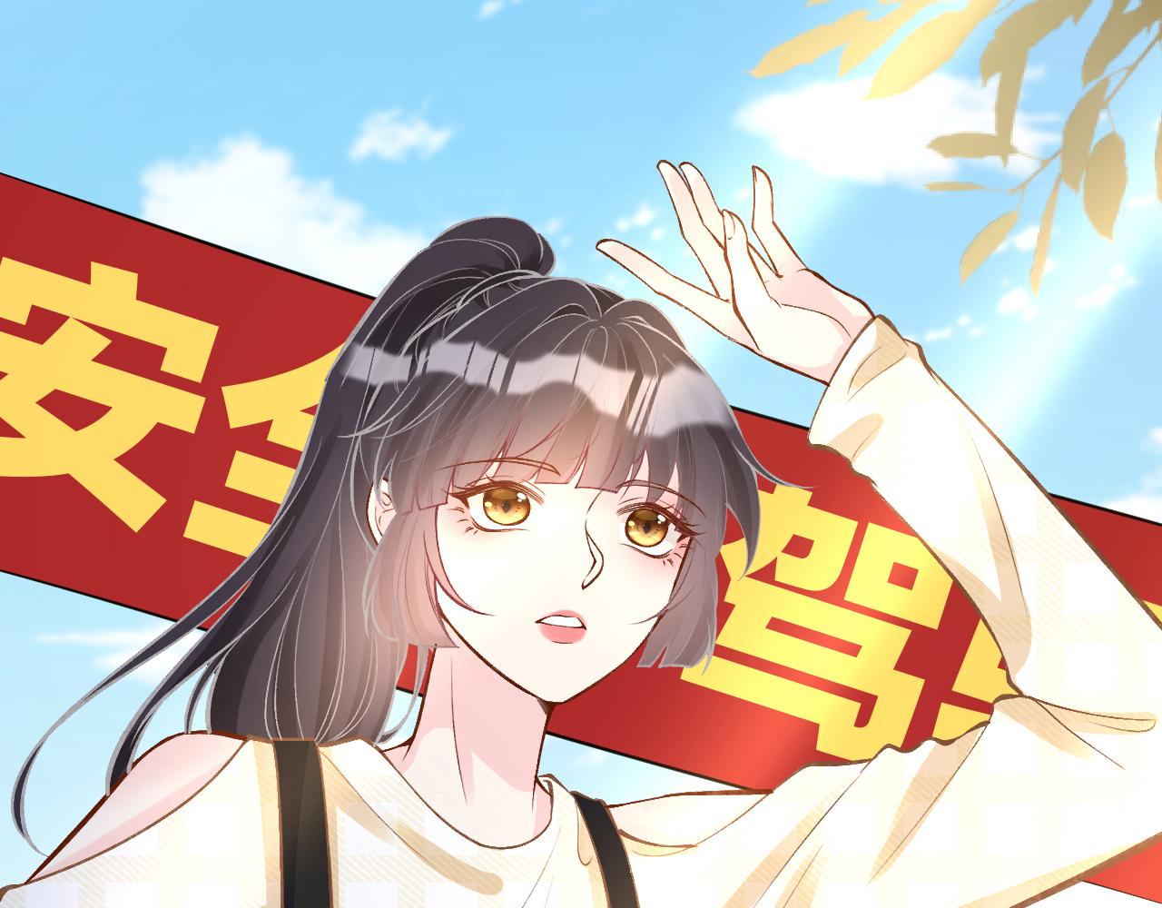 第151 高考84