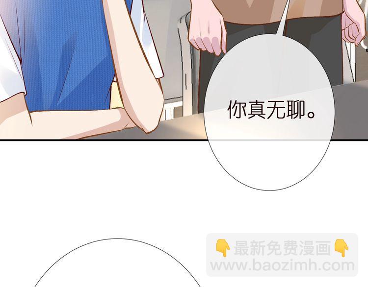 第163 大佬被嫌弃了101
