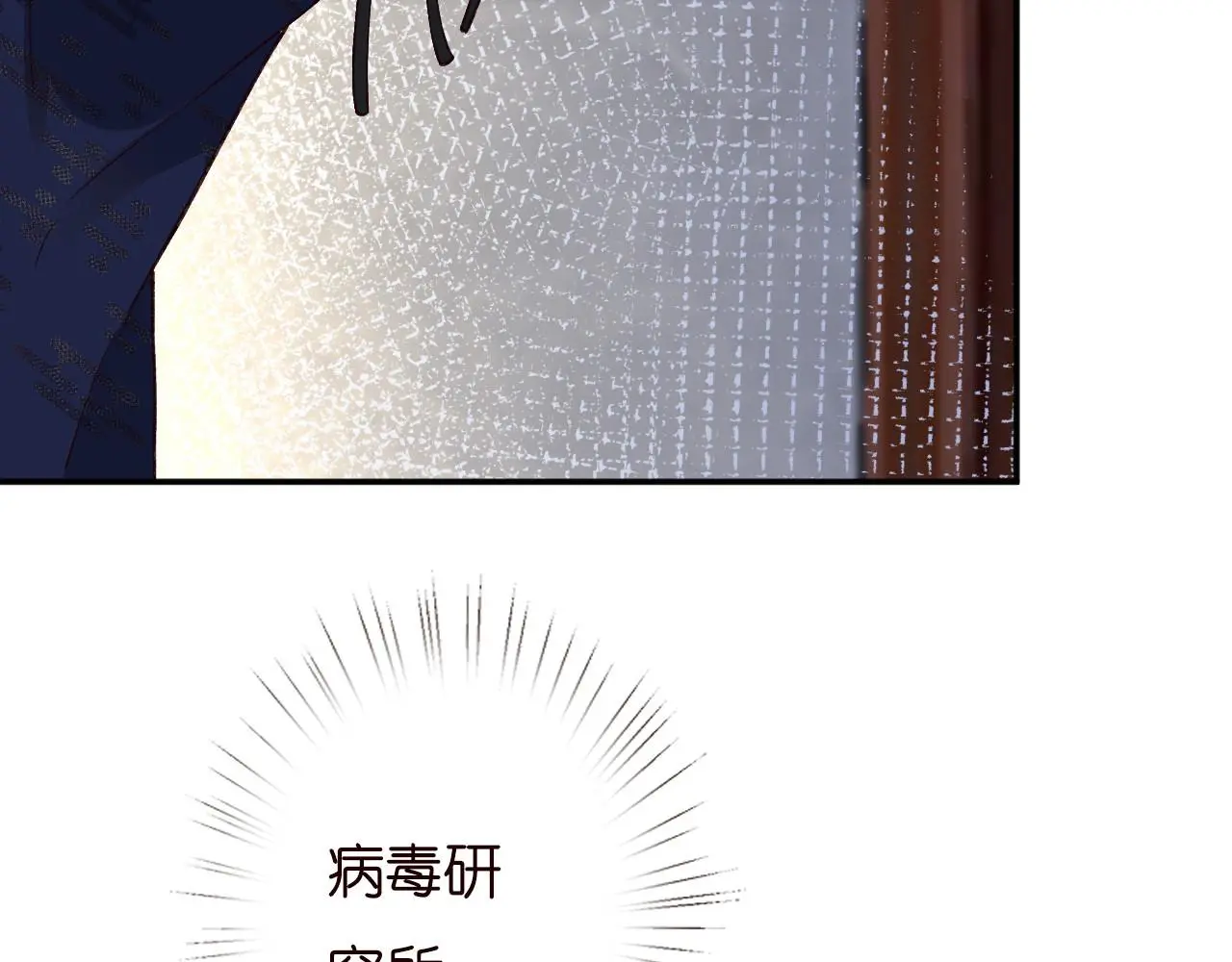 第250 元桓落网73