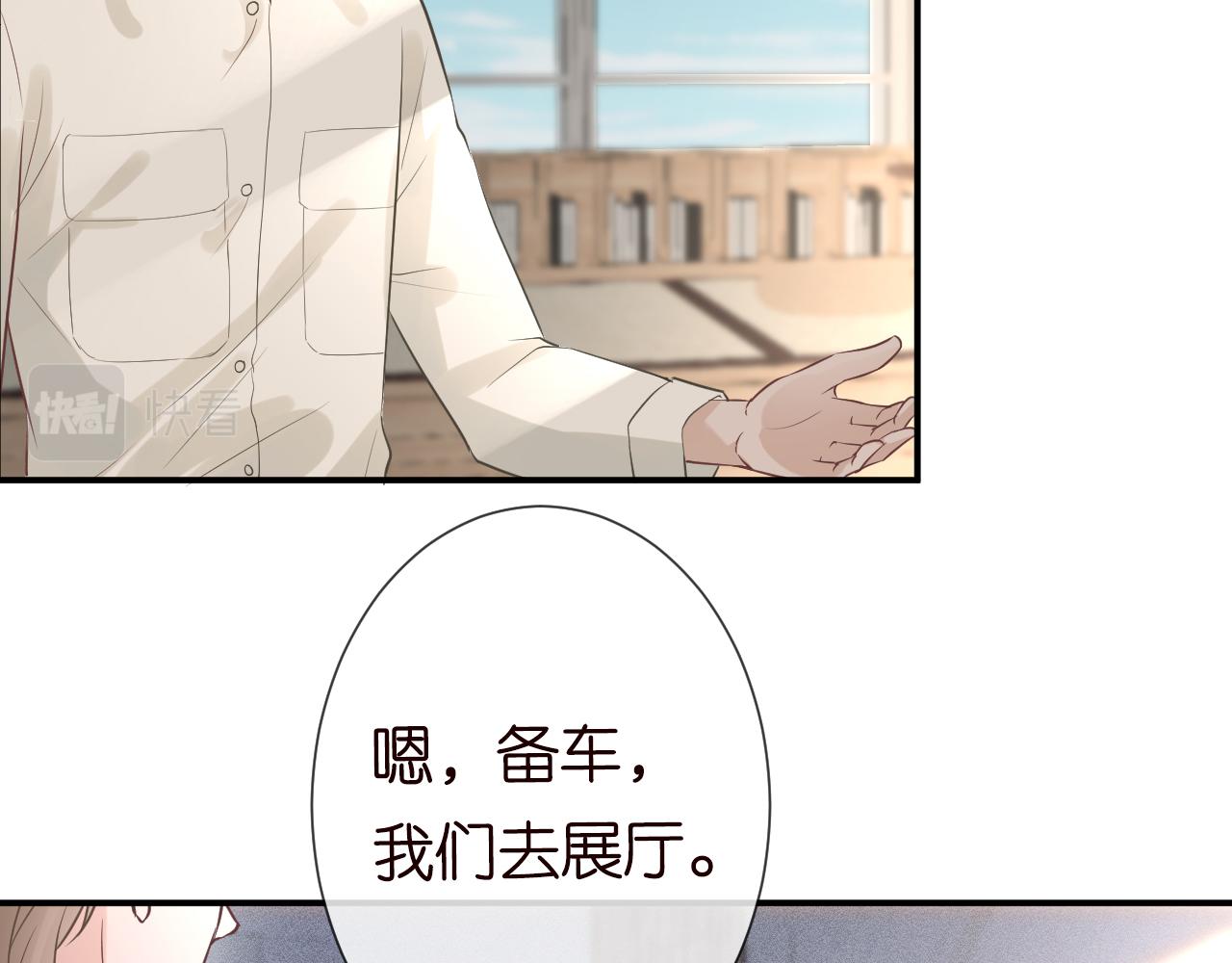 第55话 隐患47