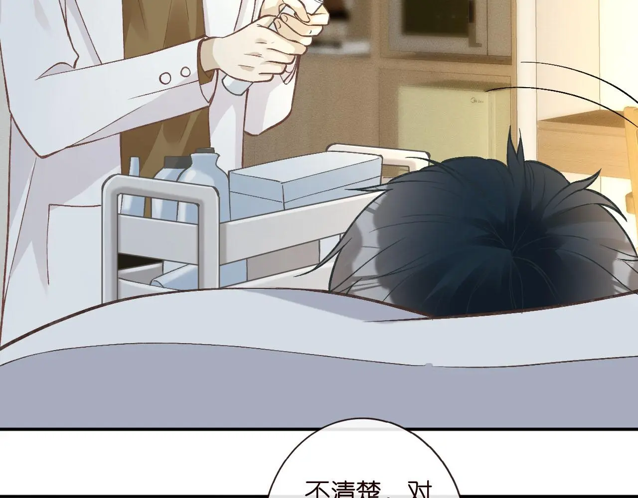 第250 元桓落网38